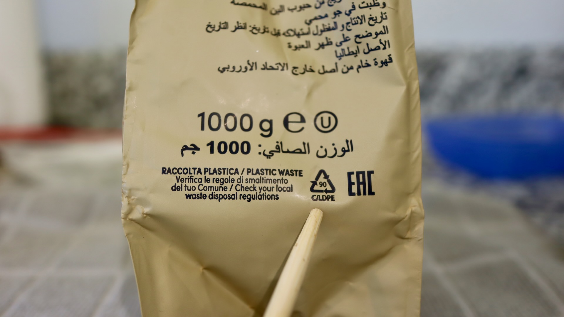 Coffee beans in LDPE plastic